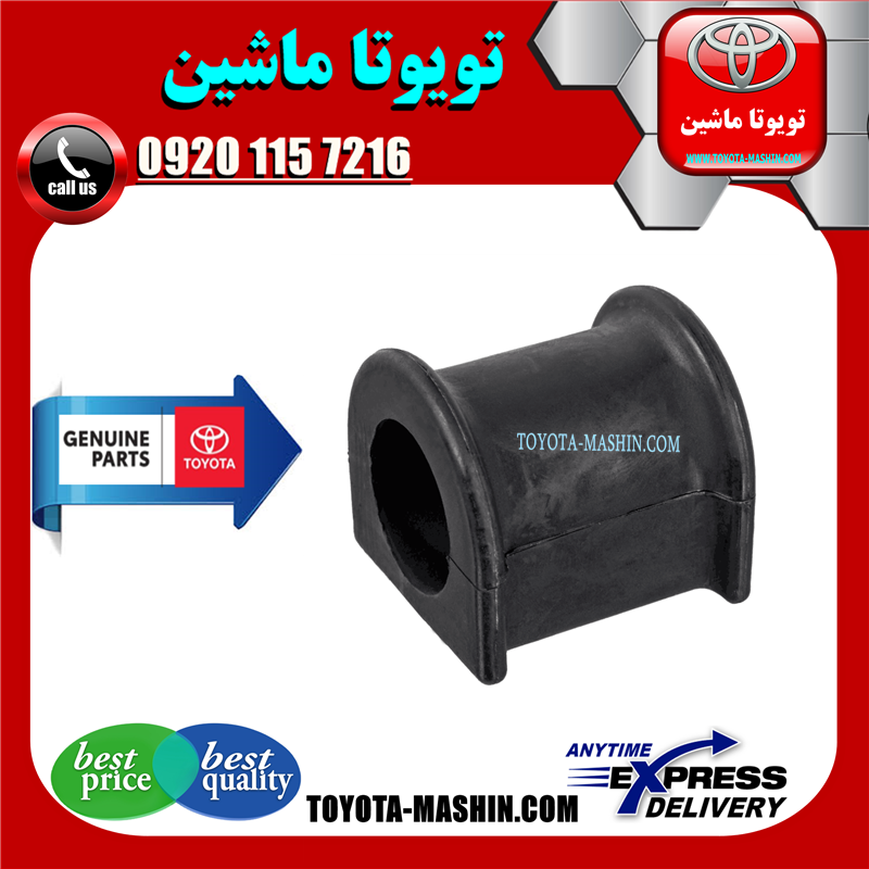 COROLLA 2005 OEM=48815-12350-44 لاستیک چاکدار اصلی تویوتا کرولا 2005-2007 برند شرکتی تویوتا جنیون در فروشگاه تویوتا ماشین مرکز فروش قطعات یدکی تویوتا و لکسوس
