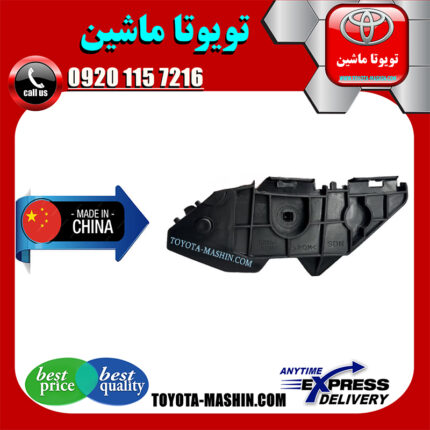 براکت وسط سپر عقب تویوتا کرولا 2008-2010 برند تجاری ساخت چین در فروشگاه تویوتا ماشین مرکز فروش قطعات یدکی تویوتا و لکسوس با تضمین اصالت کالا و بهترین قیمت و ارسال سریع