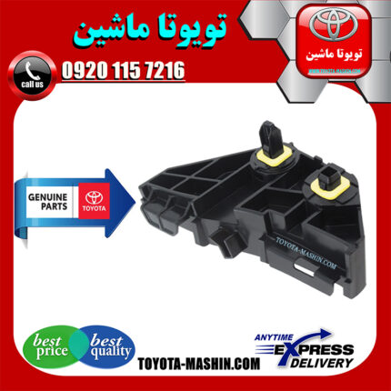 براکت کنج سپر عقب تویوتا کرولا 2008-2010 برند شرکتی تویوتا جنیون در فروشگاه تویوتا ماشین مرکز فروش قطعات یدکی تویوتا و لکسوس با تضمین اصالت کالا و بهترین قیمت و ارسال سریع