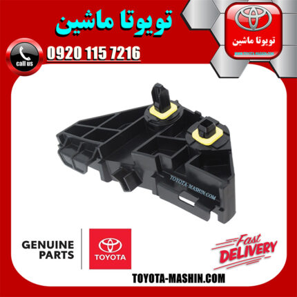 براکت کنج سپر عقب سمت راست تویوتا کرولا 2008-2010 برند شرکتی تویوتا جنیون در فروشگاه تویوتا ماشین