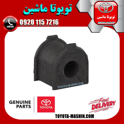 لاستیک چاکدار عقب اصلی تویوتا FJ کروز برند شرکتی تویوتا جنیون در فروشگاه تویوتا ماشین مرکز فروش قطعات یدکی تویوتا و لکسوس با تضمین اصالت کالا و بهترین قیمت و ارسال سریع