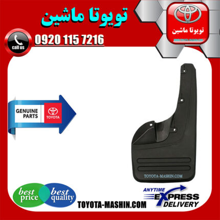 گل پخش کن جلو تویوتا هایلوکس 2012-2015 برند شرکتی تویوتا جنیون در فروشگاه تویوتا ماشین مرکز فروش قطعات یدکی تویوتا و لکسوس با تضمین اصالت کالا و بهترین قیمت و ارسال سریع