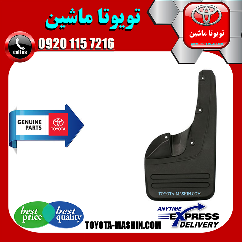 HILUX 2012 OEM=76621-0K100-1 گل پخش کن جلو تویوتا هایلوکس 2012-2015 برند شرکتی تویوتا جنیون در فروشگاه تویوتا ماشین مرکز فروش قطعات یدکی تویوتا و لکسوس با تضمین اصالت کالا و بهترین قیمت و ارسال سریع