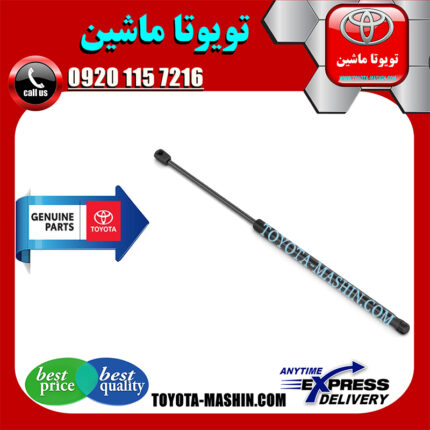 جک کاپوت اصلی لکسوس ES350 مدل 2008-2011 برند شرکتی تویوتا جنیون در فروشگاه تویوتا ماشین مرکز فروش قطعات یدکی تویوتا و لکسوس با تضمین اصالت کالا و بهترین قیمت و ارسال سریع