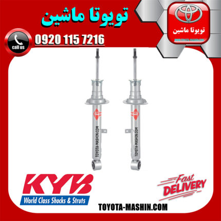 کمک فنر جلو لکسوس IS250 مدل 2014-2015 برند KYB ژاپن در فروشگاه تویوتا ماشین مرکز فروش قطعات یدکی تویوتا و لکسوس با تضمین اصالت کالا و بهترین قیمت و ارسال سریع