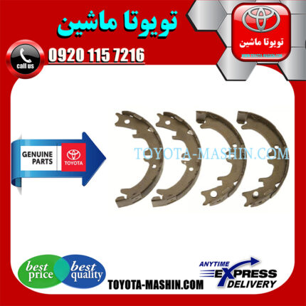 لنت ترمز دستی لکسوس RX350 مدل 2008-2007 برند شرکتی تویوتا جنیون در فروشگاه تویوتا ماشین مرکز فروش قطعات یدکی تویوتا و لکسوس با تضمین اصالت کالا و بهترین قیمت و ارسال سریع