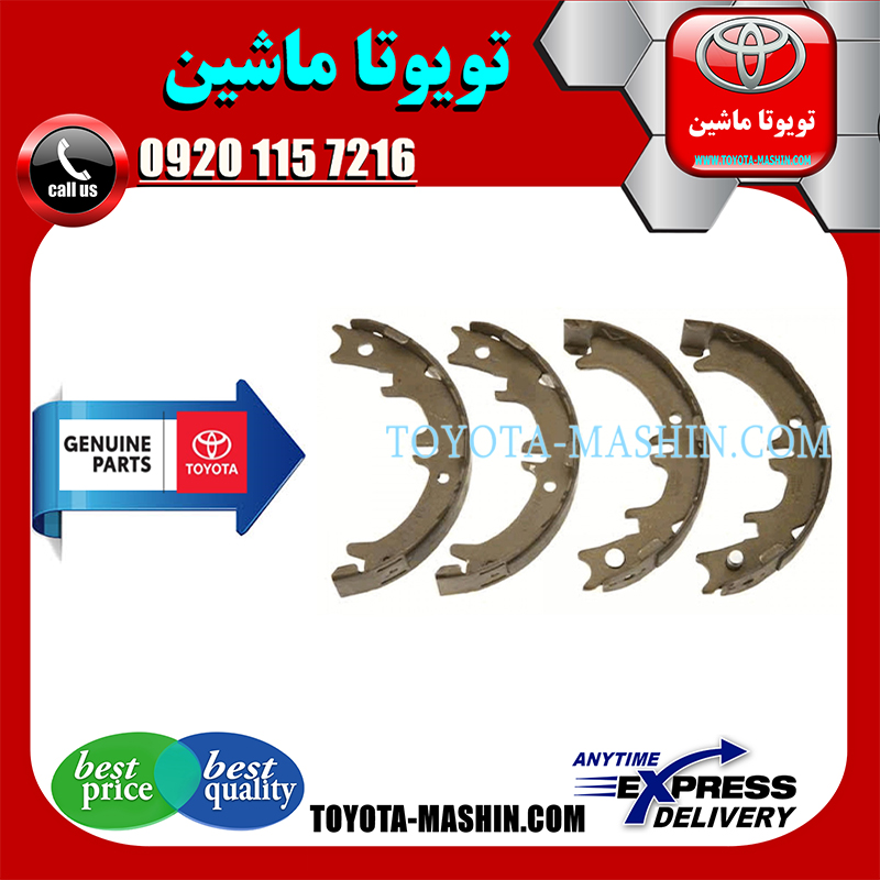 LEXUS RX350 2007 OEM=46550-48010 $ 46590-48010 $ 46540-48010-2 لنت ترمز دستی لکسوس RX350 مدل 2008-2007 برند شرکتی تویوتا جنیون در فروشگاه تویوتا ماشین مرکز فروش قطعات یدکی تویوتا و لکسوس با تضمین اصالت کالا و بهترین قیمت و ارسال سریع