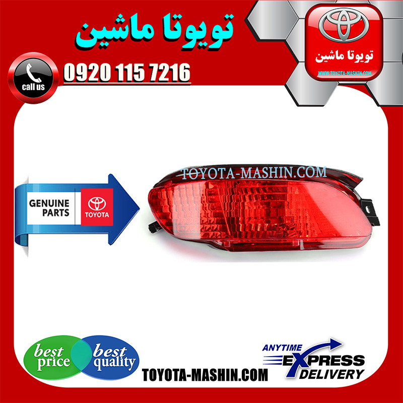 LEXUS RX350 2007 OEM=81910-48020-1 شبرنگ سپر عقب اصلی لکسوس RX350 مدل 2008-2007 برند شرکتی تویوتا جنیون در فروشگاه تویوتا ماشین مرکز فروش قطعات یدکی تویوتا و لکسوس با تضمین اصالت کالا و بهترین قیمت و ارسال سریع