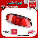 شبرنگ سپر عقب سمت راست لکسوس RX350 مدل 2008-2007 برند شرکتی تویوتا جنیون در فروشگاه تویوتا ماشین