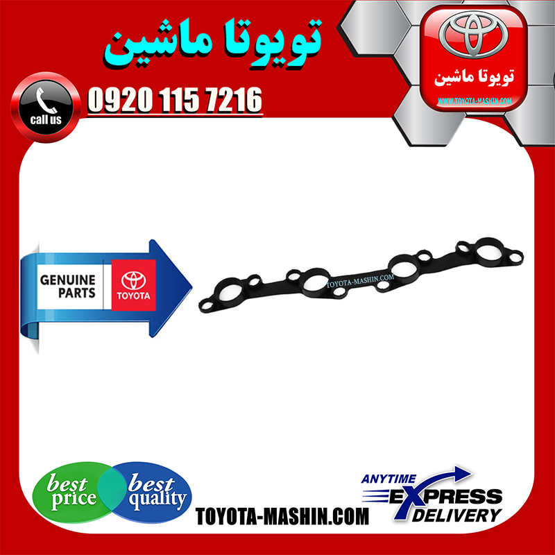 PRADO 2005 OEM=11214-75011-1 واشر دور شمع تویوتا پرادو 2005-2009 برند شرکتی تویوتا جنیون در فروشگاه تویوتا ماشین مرکز فروش قطعات یدکی تویوتا و لکسوس با تضمین اصالت کالا و بهترین قیمت و ارسال سریع