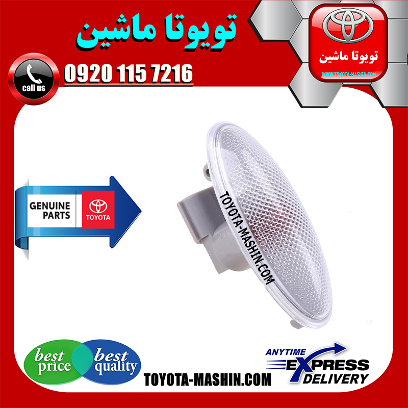 YARIS HATCHBACK 2008 OEM=81730-0D032-2 راهنما گلگیر تویوتا یاریس هاچ بک 2008-2012 برند شرکتی تویوتا جنیون در فروشگاه تویوتا ماشین مرکز فروش قطعات یدکی تویوتا و لکسوس با تضمین اصالت کالا و بهترین قیمت و ارسال سریع