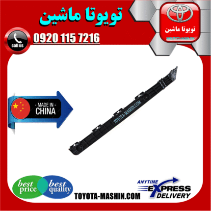 براکت سپر عقب تویوتا کمری 2007-2010 برند تجاری ساخت چین در فروشگاه تویوتا ماشین مرکز فروش قطعات یدکی تویوتا و لکسوس