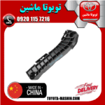 براکت سپر جلو سمت راست تویوتا کمری 2007-2010 برند ساخت چین در فروشگاه تویوتا ماشین
