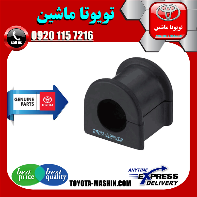 CAMRY 2007 OEM=48815-06111-41 لاستیک چاکدار جلو اصلی تویوتا کمری 2007-2010 برند شرکتی تویوتا جنیون در فروشگاه تویوتا ماشین مرکز فروش قطعات یدکی تویوتا و لکسوس