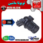 پمپ شیشه شور تویوتا کرولا 2008-2010 برند تجاری ساخت چین در فروشگاه تویوتا ماشین مرکز فروش قطعات یدکی تویوتا و لکسوس با تضمین اصالت کالا و بهترین قیمت و ارسال سریع