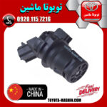 پمپ شیشه شور تویوتا کرولا 2008-2010 برند تجاری ساخت چین در فروشگاه تویوتا ماشین مرکز فروش قطعات یدکی تویوتا و لکسوس با تضمین اصالت کالا و بهترین قیمت و ارسال سریع