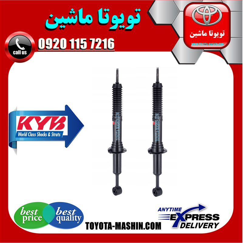 HILUX 2016 KYB=341372-51 کمک فنر جلو تویوتا هایلوکس 2016-2024 برند KYB تایلند در فروشگاه تویوتا ماشین ؛ مرکز فروش قطعات یدکی تویوتا و لکسوس