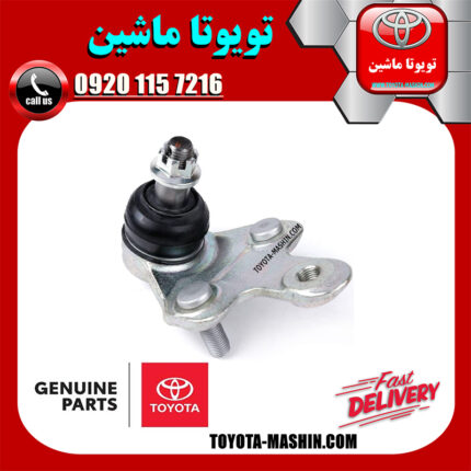 سیبک طبق پایین سمت راست لکسوس RX350 مدل 2010-2013 برند شرکتی تویوتا جنیون در فروشگاه تویوتا ماشین