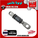 بوش طبق پاپیونی لکسوس RX350 مدل 2010-2013 برند ساخت تایلند در فروشگاه تویوتا ماشین