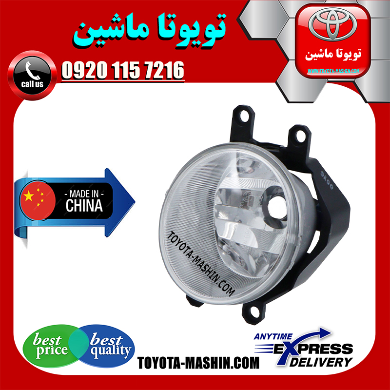 RAV4 2016 CHINA=81211-47010-1 پروژکتور جلو تویوتا راوفور 2016-2017 برند تجاری ساخت چین در فروشگاه تویوتا ماشین مرکز فروش قطعات یدکی تویوتا و لکسوس با تضمین اصالت کالا و بهترین قیمت و ارسال سریع