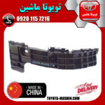 براکت وسط سپر عقب سمت راست لکسوس RX350 مدل 2010-2013 برند تجاری ساخت چین در فروشگاه تویوتا ماشین