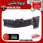 براکت وسط سپر عقب سمت چپ لکسوس RX350 مدل 2010-2013 برند تجاری ساخت چین در فروشگاه تویوتا ماشین