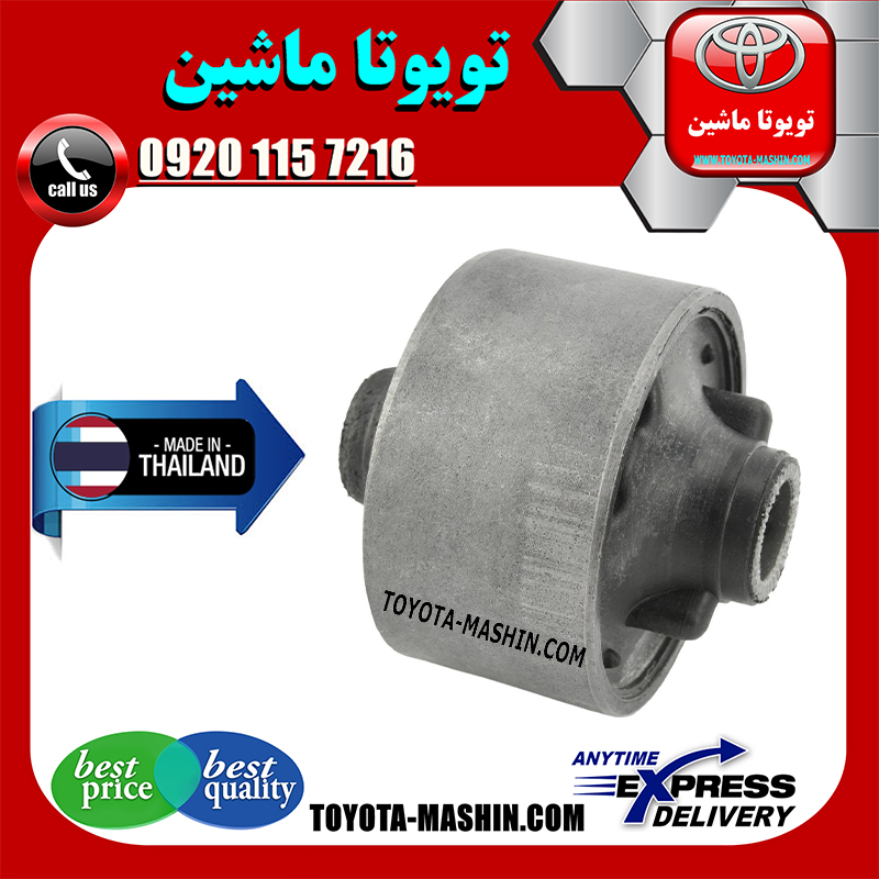 CAMRY 2005 THAILAND=48655-07020-2 بوش طبق تویوتا کمری 2005-2006 برند تجاری ساخت تایلند در فروشگاه تویوتا ماشین مرکز فروش قطعات یدکی تویوتا و لکسوس با تضمین اصالت کالا و بهترین قیمت و ارسال سریع
