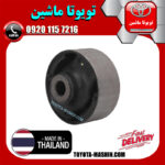 بوش طبق بزرگ لکسوس RX350 مدل 2007-2008 برند تجاری ساخت تایلند در فروشگاه تویوتا ماشین