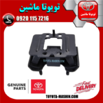دسته گیربکس اصلی لکسوس IS300 مدل 2009-2012 برند شرکتی تویوتا جنیون در فروشگاه تویوتا ماشین مرکز فروش قطعات یدکی تویوتا و لکسوس