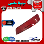 شبرنگ سپر تویوتا کرولا 2014-2015 برند تجاری ساخت چین در فروشگاه تویوتا ماشین مرکز فروش قطعات یدکی تویوتا و لکسوس