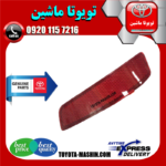 شبرنگ سپر عقب تویوتا کرولا 2014-2015 برند شرکتی تویوتا جنیون در فروشگاه تویوتا ماشین ؛ مرکز فروش قطعات یدکی تویوتا و لکسوس