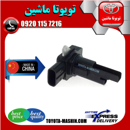 سنسور هواکش لکسوس ES350 برند شرکتی ساخت چین در فروشگاه تویوتا ماشین مرکز فروش قطعات یدکی تویوتا و لکسوس
