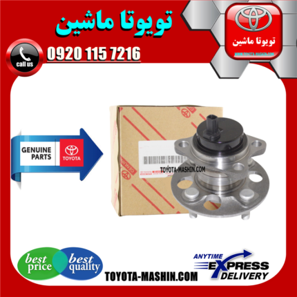 توپی چرخ عقب تویوتا یاریس 2008-2012 برند شرکتی تویوتا جنیون در فروشگاه تویوتا ماشین ؛ مرکز فروش قطعات یدکی تویوتا و لکسوس