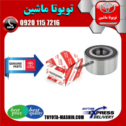 بلبرینگ چرخ جلو تویوتا یاریس 2008-2012 برند شرکتی تویوتا جنیون در فروشگاه تویوتا ماشین ؛ مرکز فروش قطعات یدکی تویوتا و لکسوس