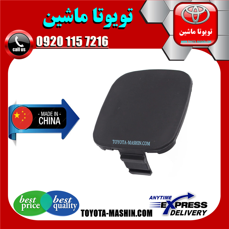 CAMRY 2007 CHINA=52129-06921-41 درپوش بکسل بند جلو تویوتا کمری 2007-2010 (خام بدون رنگ) برند تجاری ساخت چین در فروشگاه تویوتا ماشین مرکز فروش قطعات یدکی تویوتا و لکسوس