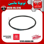 سیم باز کن صندوق عقب تویوتا کمری 2007-2010 برند شرکتی تویوتا جنیون در فروشگاه تویوتا ماشین مرکز فروش قطعات یدکی تویوتا و لکسوس