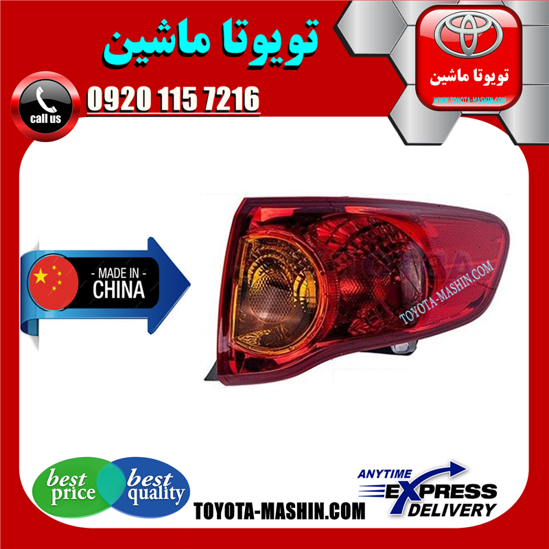COROLLA 2008 CHINA=81551-12A10-R41 چراغ خطر گلگیر تویوتا کرولا 2008-2010 برند تجاری ساخت چین در فروشگاه تویوتا ماشین مرکز فروش قطعات یدکی تویوتا و لکسوس
