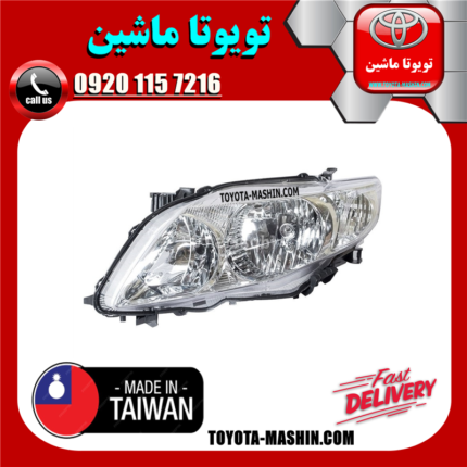 چراغ جلو سمت چپ تویوتا کرولا 2008-2010 برند تجاری ساخت تایوان در فروشگاه تویوتا ماشین