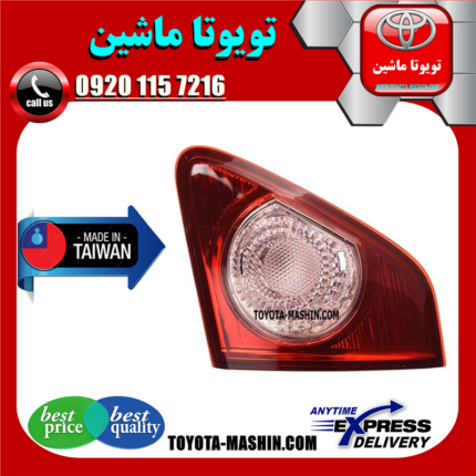چراغ خطر صندوق تویوتا کرولا 2008-2010 برند شرکتی ساخت تایوان در فروشگاه تویوتا ماشین مرکز فروش قطعات یدکی تویوتا و لکسوس