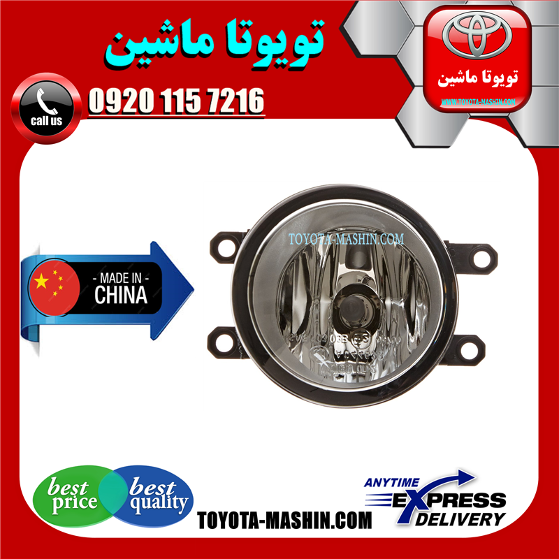 COROLLA 2012 CHINA=81210-0D042-41 پروژکتور سپر تویوتا کرولا 2012-2013 برند تجاری ساخت چین در فروشگاه تویوتا ماشین مرکز فروش قطعات یدکی تویوتا و لکسوس