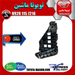 براکت سپر جلو تویوتا کرولا 2014-2015 برند تجاری ساخت چین در فروشگاه تویوتا ماشین مرکز فروش قطعات یدکی تویوتا و لکسوس