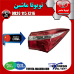 چراغ خطر گلگیر تویوتا کرولا 2014-2015 برند تجاری ساخت تایوان در فروشگاه تویوتا ماشین مرکز فروش قطعات یدکی تویوتا و لکسوس