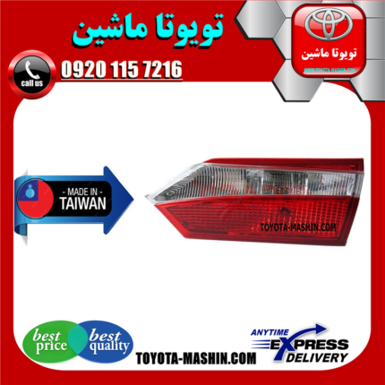 چراغ خطر صندوق تویوتا کرولا 2014-2015 برند تجاری ساخت تایوان در فروشگاه تویوتا ماشین مرکز فروش قطعات یدکی تویوتا و لکسوس