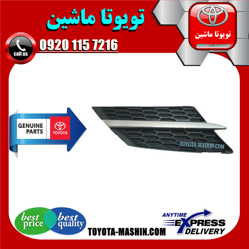 RAV4 2014 OEM=53105-42010-41 جلو پنجره اصلی تویوتا راوفور 2014-2015 برند شرکتی تویوتا جنیون در فروشگاه تویوتا ماشین مرکز فروش قطعات یدکی تویوتا و لکسوس
