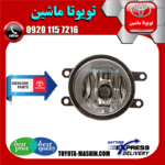 پروژکتور تویوتا یاریس صندوقدار 2008-2012 برند شرکتی تویوتا جنیون در فروشگاه تویوتا ماشین مرکز فروش قطعات یدکی تویوتا و لکسوس