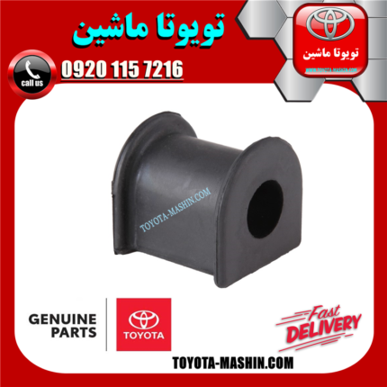لاستیک چاکدار جلو تویوتا کمری 2006-2005 برند شرکتی تویوتا جنیون در فروشگاه تویوتا ماشین مرکز فروش قطعات یدکی تویوتا و لکسوس