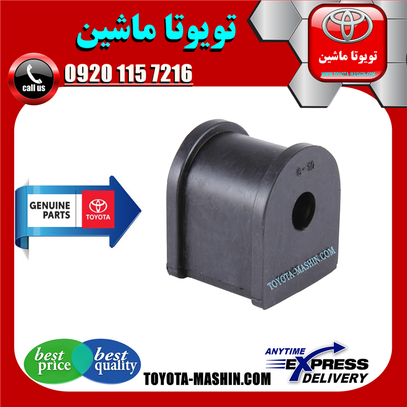 CAMRY 2005 OEM=48818-06100-11 لاستیک چاکدار عقب اصلی تویوتا کمری 2005-2006 برند شرکتی تویوتا جنیون در فروشگاه تویوتا ماشین مرکز فروش قطعات یدکی تویوتا و لکسوس