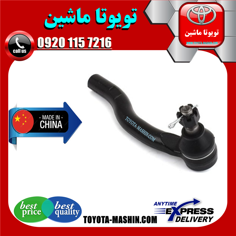 CAMRY 2007 CHINA=45460-39635-41 سیبک فرمان تویوتا کمری 2010-2007 برند تجاری ساخت چین در فروشگاه تویوتا ماشین مرکز فروش قطعات یدکی تویوتا و لکسوس