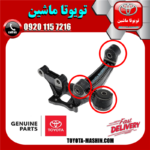 بوش سگدست عقب تویوتا کمری 2007-2010 برند تجاری ساخت تایلند در فروشگاه تویوتا ماشین مرکز فروش قطعات یدکی تویوتا و لکسوس