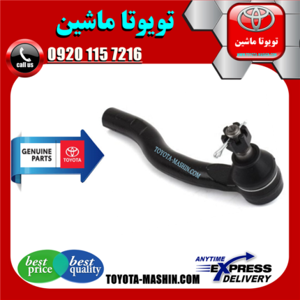 سیبک فرمان اصلی لکسوس ES350 مدل 2008-2011 برند شرکتی تویوتا جنیون در فروشگاه تویوتا ماشین مرکز فروش قطعات یدکی تویوتا و لکسوس